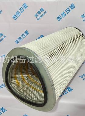 互换P034310三角形除尘滤芯P034310-016-142聚酯纤维滤布粉尘滤筒