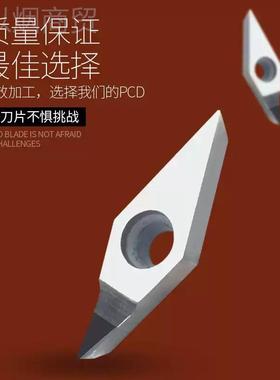 轮毂专用拉丝金刚石刀片SWYVCT/VCG T1660404/160402/1040M8PCD/C