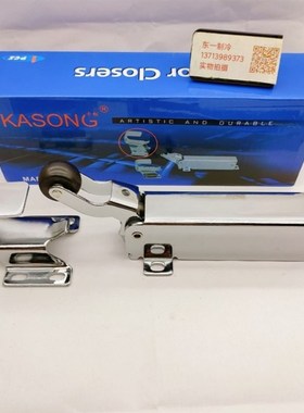 美国进口KasonYL-2000肯德基冷库门配件回归器阻尼器3212100 1094