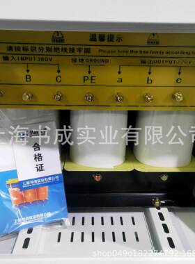 三相离变隔压器380V变220V200V转44909015V404升压降压SBK-10KW20