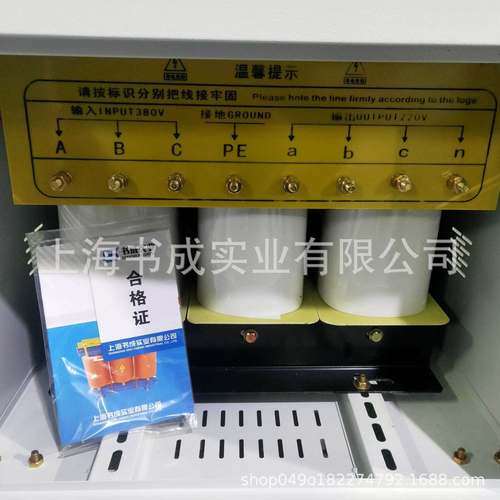 三相离变隔压器380V变220V200V转44909015V404升压降压SBK-10KW20