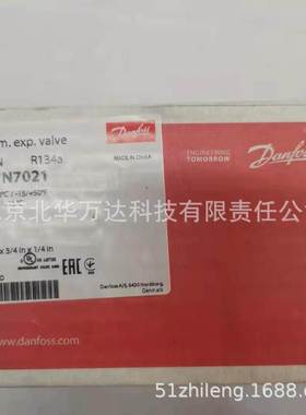Danfoss空调冷库热力丹佛斯膨胀阀12TR R134a TGEN 067N7021