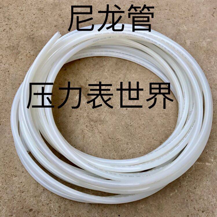 压力3.4mpa 高压气管 尼龙管 内径12mm 厚度2mm 外径16mm 按米售