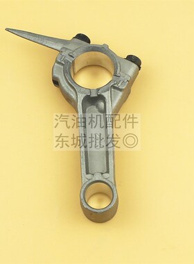 2kw汽油发电机配件EF2600 MZ175连杆 YP30汽油机水泵166F曲轴连杆
