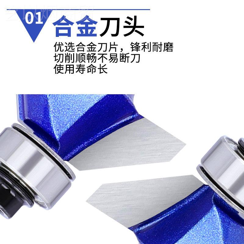 木8工铣刀mm专业CPP级蓝色45°斜角刀 木工开修边刀具刀雕刻机槽
