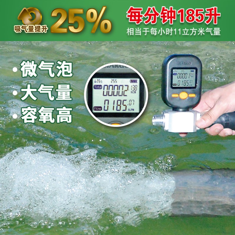 神阳鱼塘锦鲤池增氧炮免电增氧泵增加溶氧设备鱼池专用增氧低音爆