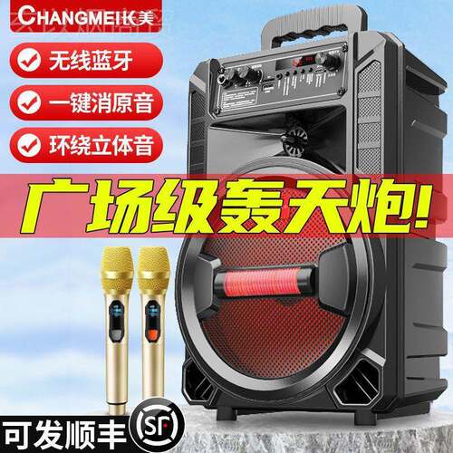 长美音场YVR响广舞大音量超大便户外拉杆k歌家用叫卖携牙手提蓝音