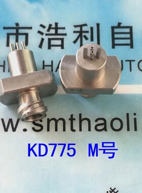 JUKI 2077 KD775点胶嘴S M L LL XL CS CM双孔/单孔 连体点胶嘴