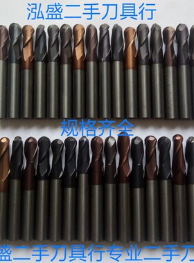 进口国产二手钨钢合金铣刀球刀圆鼻刀9成新数控雕刻旧涂层R0.5-R6