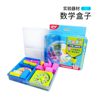 大几何体套装五彩计数圆片计数棒换算学习币小学生立体几何数学盒