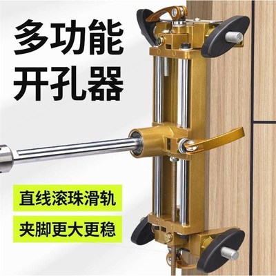 全能门扇门套木门开锁孔开孔器开槽机装锁开孔神器门锁开槽器套装