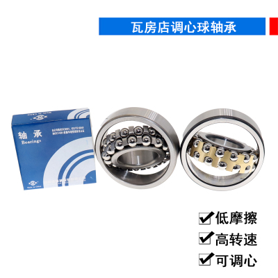 瓦房店国产双排调心球轴承 1312 1313 1314 1315 1316 1317 K ATN