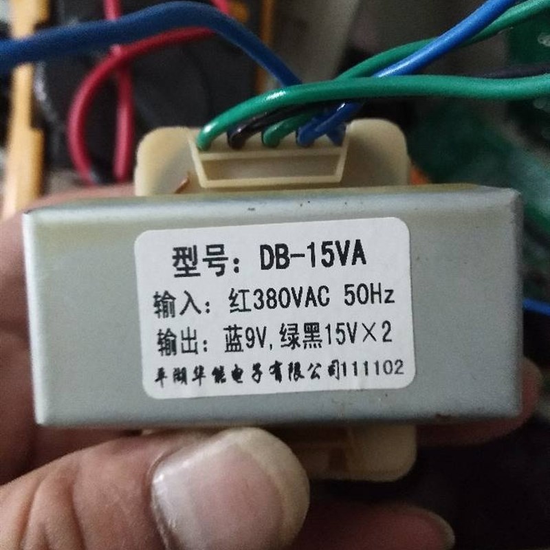 实验设备化验室压力机变压器型号:DB-15VA380V转9V15VX2 华能电子