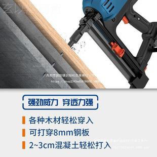 图拉德瓦枪用瓦斯斯射RYB钉抢气多钉枪电动打钢钉枪水电木吊顶工
