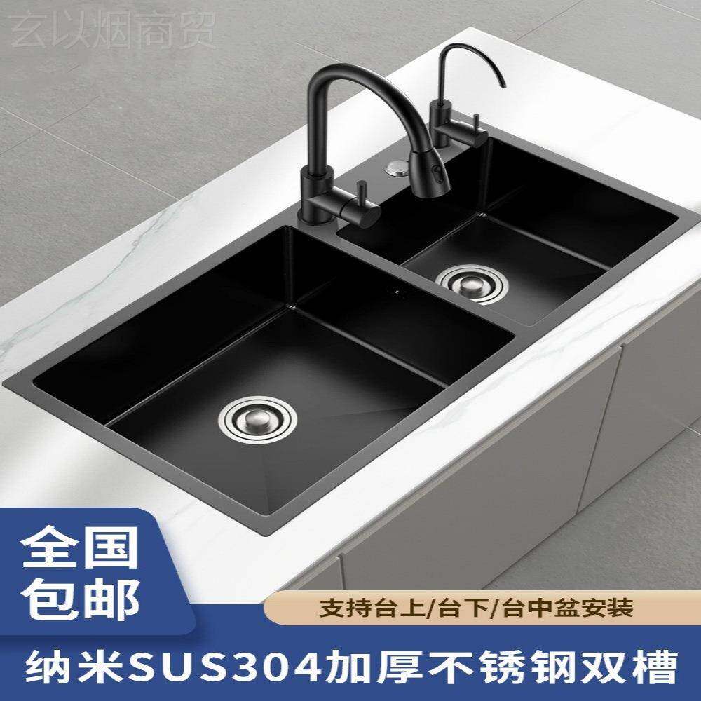 黑色纳米水槽双槽 家用手工洗菜厨盆房号JAD加厚钢30大4不锈洗碗X