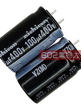 10只400v100uF尼吉康18*31电解电容VZ风扇电源主板维修滤波105度