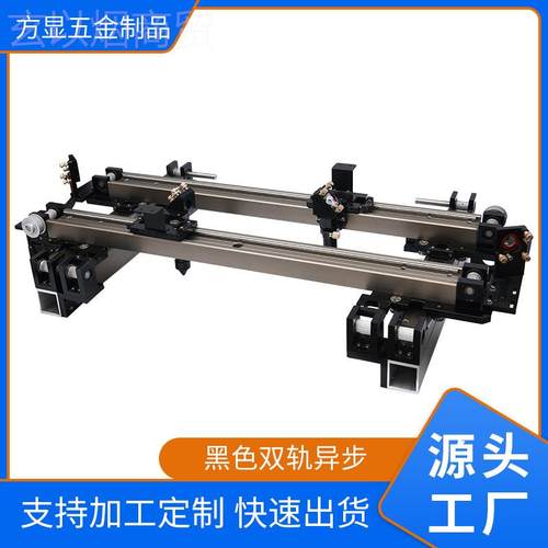 丝杆模BVW激光割机直组线导轨设黑色双切轨异步套装激光备切割机X