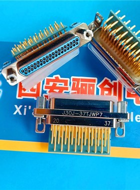 航空插头插座J30J-37ZKWP7  J30J-37TJWP7航插件骊创新品现货