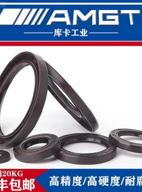 FUUA×GT氟胶TC骨架油封密封圈TC30×55×123055×7  30×5M5×8