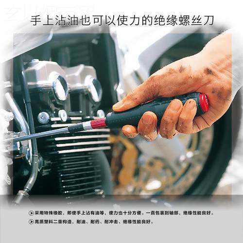 安力ZOM士牌ANXNo.390进口软柄螺丝刀一字十字起0子强磁螺丝批 改