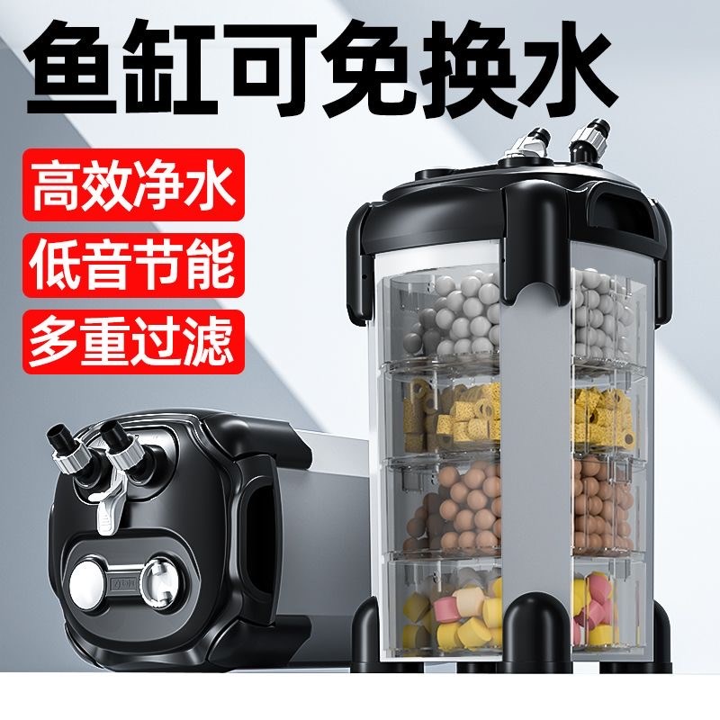 外置鱼缸过滤器水循环增氧壁挂净水一体机超静音水泵免换水过滤桶