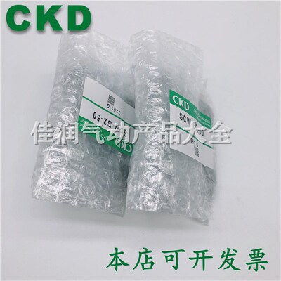 CKD气缸底座SCW-B3-32 SCW-B3-40 SCW-B3-50 SCW-B3-63 SCW-B3-80