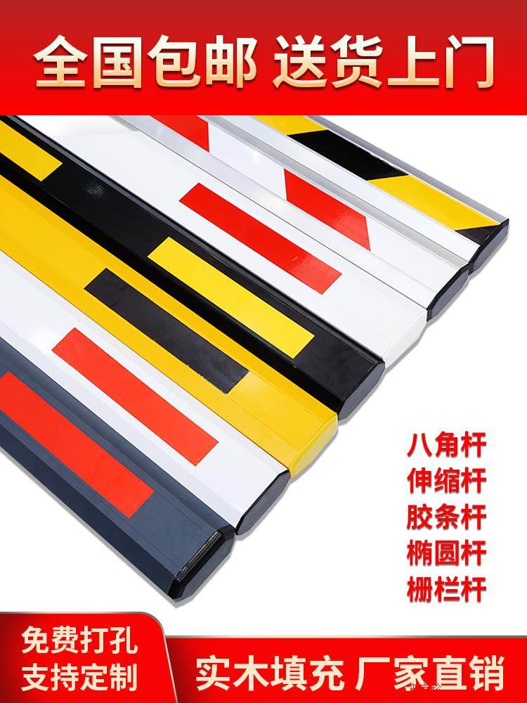 道闸杆直杆八角铝合金栅栏杆停车场道含木车库防撞出入口单杆杆子