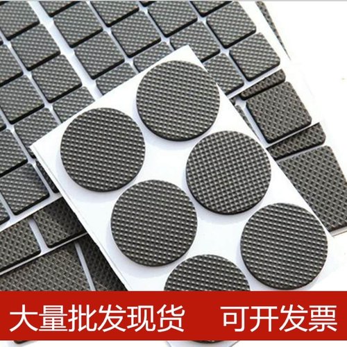 自粘家具脚垫片不干胶桌椅凳子防滑垫厂家直销沙发茶几地板静音垫