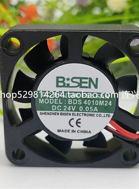 全新BISEN BDS4010/5010/4020/6025M24 4cm厘米 机柜散热风扇