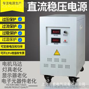 大3866率直稳压电可调可编程大功电流流开关电源220源v380v转12v2