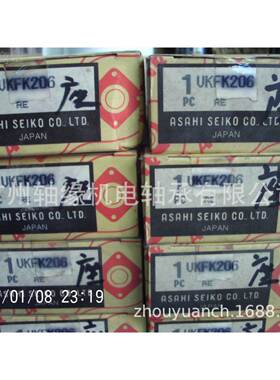 供应UCPA207,UCPA208,UACA209,UCP2P1,U0CEP204,UCEP205,UCVDUEP2