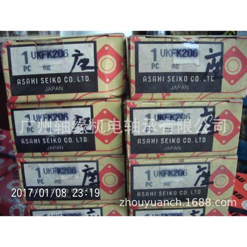 供应UCPA207,UCPA208,UACA209,UCP2P1,U0CEP204,UCEP205,UCVDUEP2