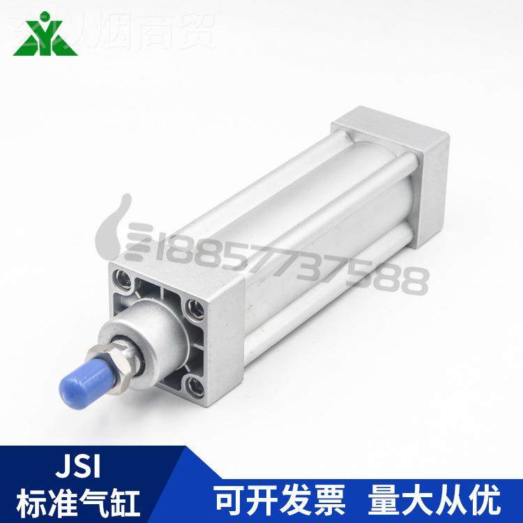 樱美牌亚德客型SI63x5x75x8ZVR0x10x125x1J50x2000x0300-S-N标准