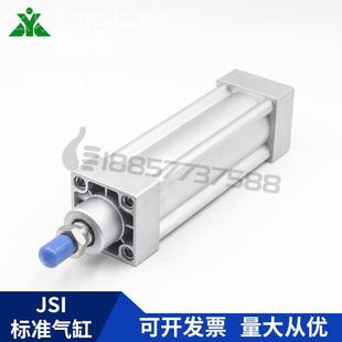 樱美牌亚德客型SI63x5x75x8ZVR0x10x125x1J50x2000x0300 N标准