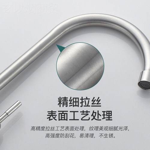 30不锈钢厨冷LFJ房水龙头家用热水二合一菜头防溅洗盆单冷脸盆4陵