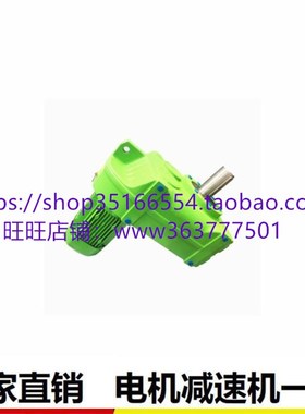 GFAF47和MJAF107KAZS97K系列斜齿轮减速齿轮箱 齿轮箱 减速机MNAF