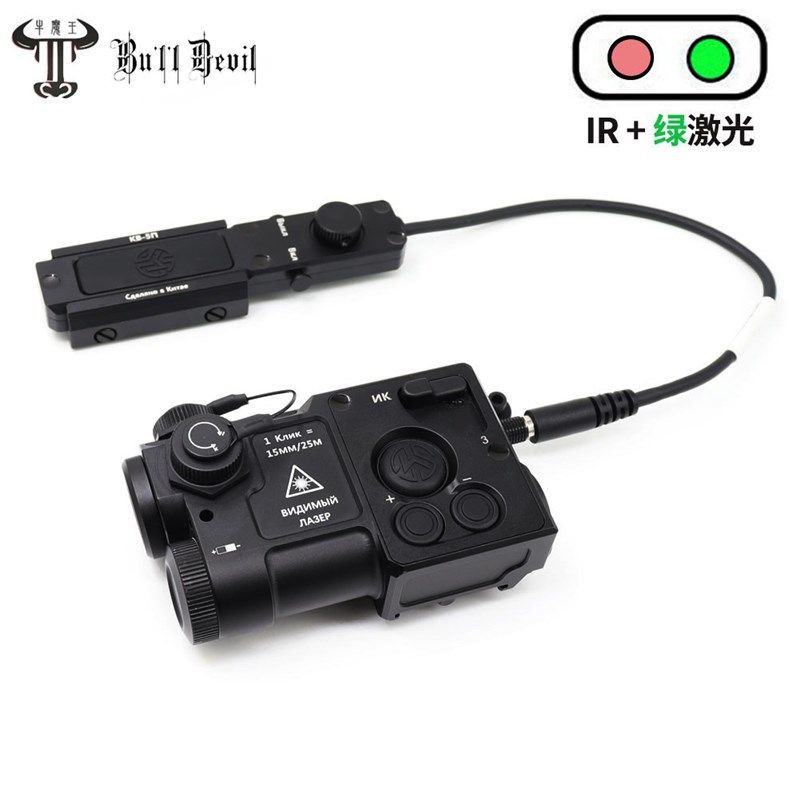 Zenitco泽宁特PERST-4红/绿激光镭射指示器+IR可调功率强光金属