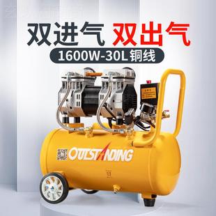 奥无突斯空CCZ气泵压空机小型气压缩机充气油静音220V木工喷漆冲