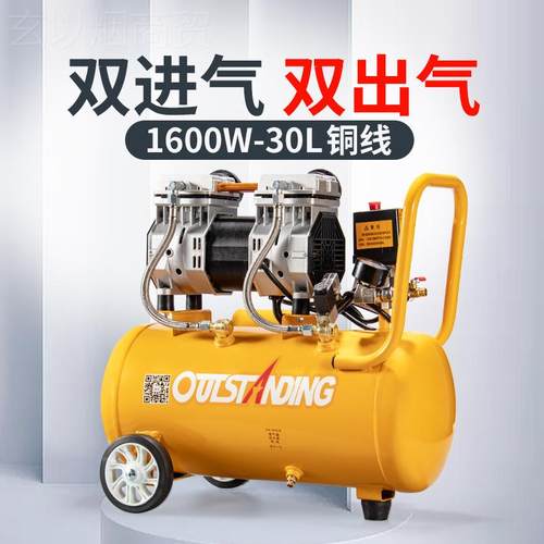 奥无突斯空CCZ气泵压空机小型气压缩机充气油静音220V木工喷漆冲