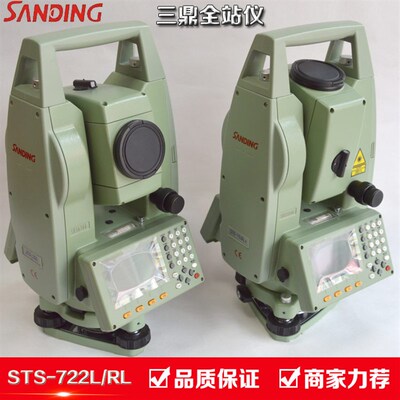 室外安装建筑工程SANDING752三鼎全站仪400米600免棱镜722R4L包邮