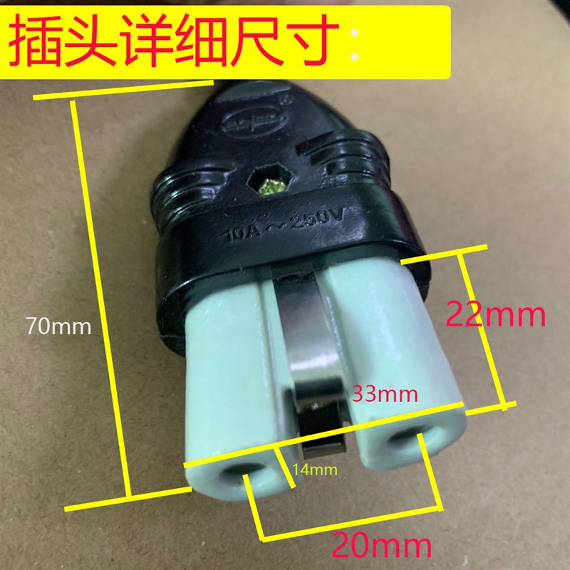 买2送1!电熨斗电炉线2孔老式电水壶电源线配件两眼圆陶瓷电茶壶