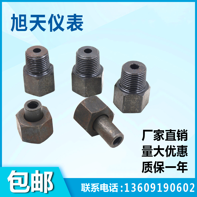 碳钢压力表转换接头内M20*1.5变4分1/2DN15外丝活动焊接接头包邮