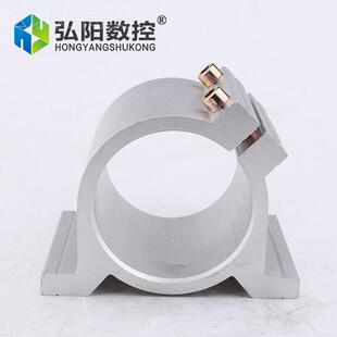 弘阳雕刻机INP主轴夹具65mm80m铝歪型材m固定抱座刻头电机夹雕机