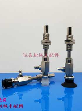 SMC真空吸盘ZPY10 13 16 20 25 32 40CNK/CSK10-U4 U6/N6/N4-A10