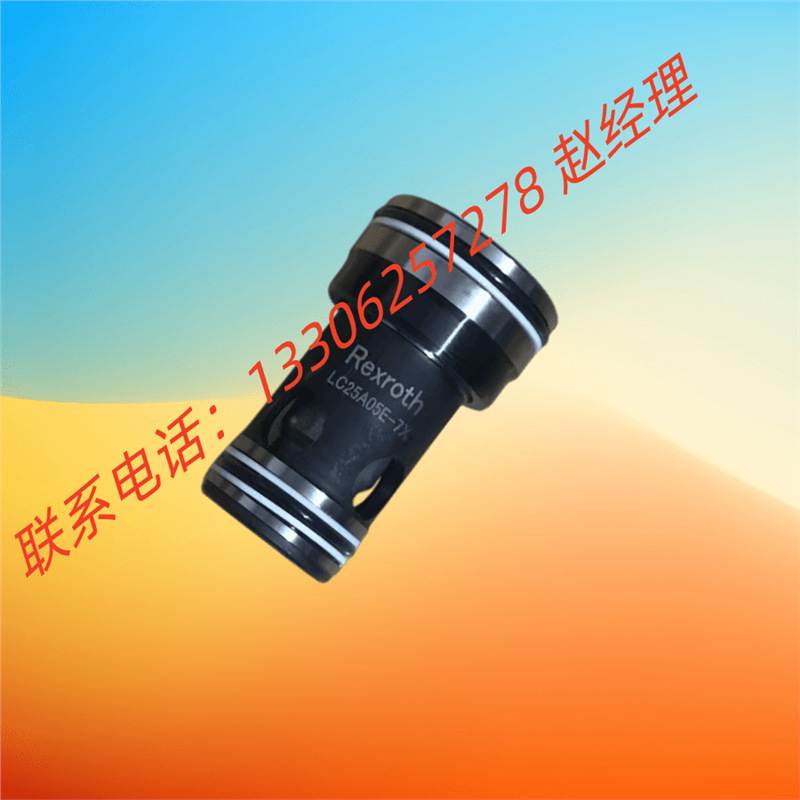 德国Rexroth力士乐螺纹插装阀OD1505183DS000 R901087979电磁阀