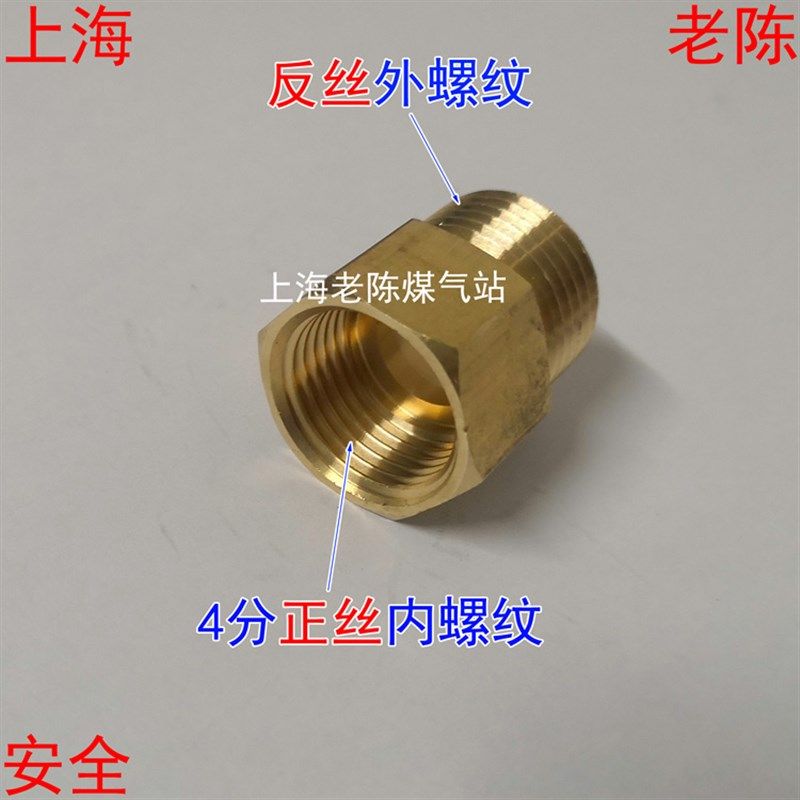 智能马桶管路连接头G1/2 智能抽水马桶增压泵配件转接头管接头4分