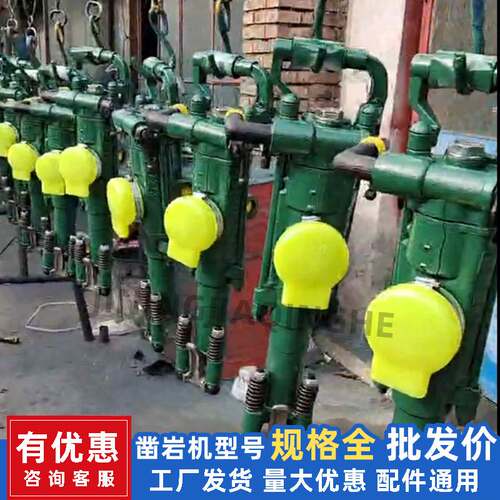 手持式凿岩机厂家YT24气腿凿岩机矿山钻孔手持风钻YT24气动凿岩机