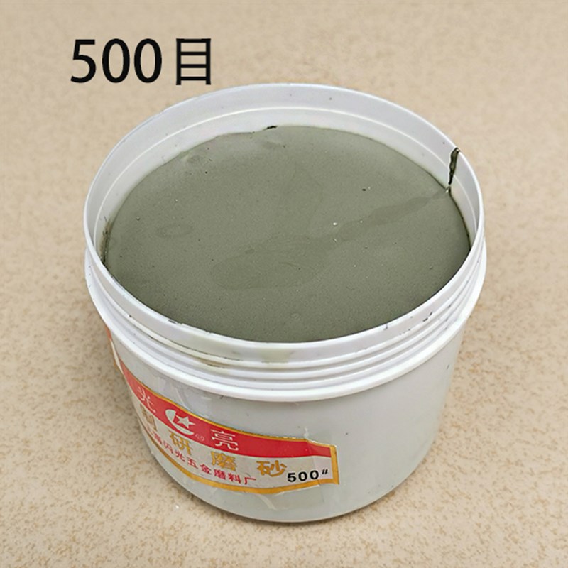 金刚石研磨砂60#-2000#研磨膏 气门砂 汽车镜面抛光膏气门研磨砂