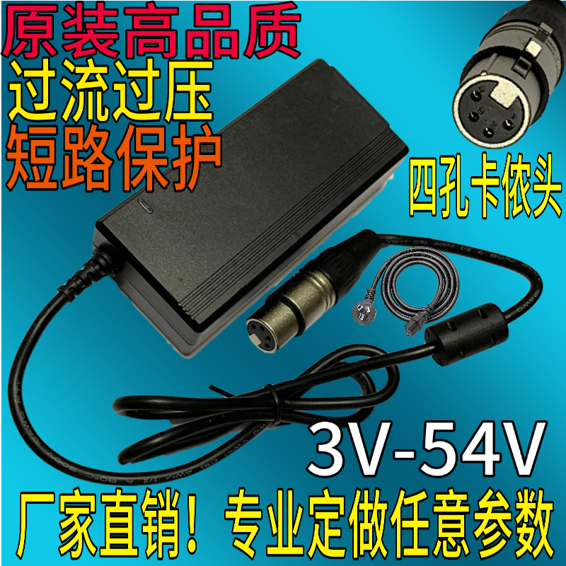 索尼监视器BVM-D9H5J电源配接器12V5.5A6A8A10A15V4A12V卡侬头4芯