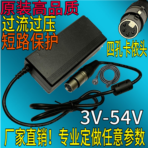 索尼监视器BVM-D9H5J电源配接器12V5.5A6A8A10A15V4A12V卡侬头4芯